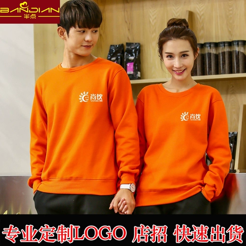 Офилинг отеля Wiflecer Service Long -sleaded Supermarket Supermarket Internet Catering Catering, молочный чай для шарбекю быстрого питания Фаст -фуд горячий горшок Осенний и зимний платье