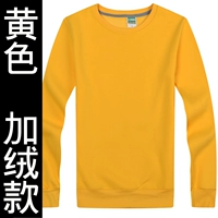 311 желтый плюс бархатная модель