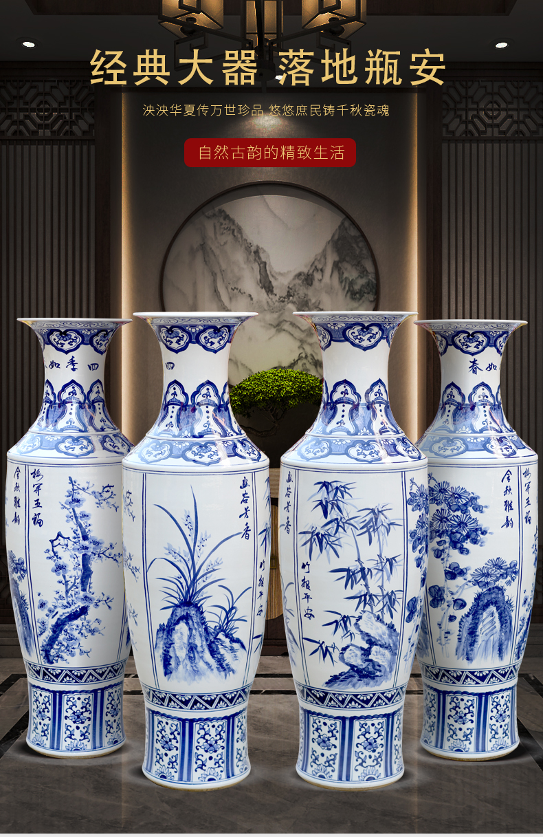 Jingdezhen ceramic hand - made the sitting room of large blue and white porcelain vase by patterns to heavy large Chinese high furnishing articles