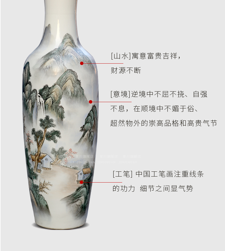 Jingdezhen ceramics has a long history in the hand - made landscape big vase home famille rose porcelain furnishing articles sitting room adornment