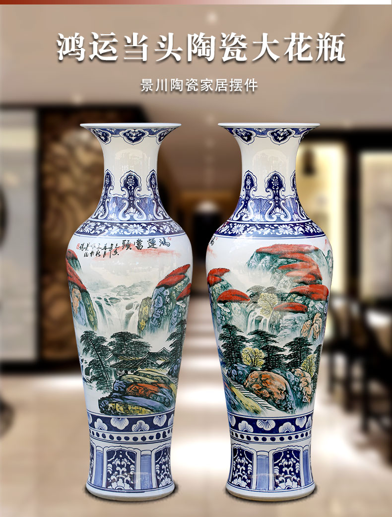 Jingdezhen ceramic hand - made luck sitting room of large vase household study landscape painting place adorn article