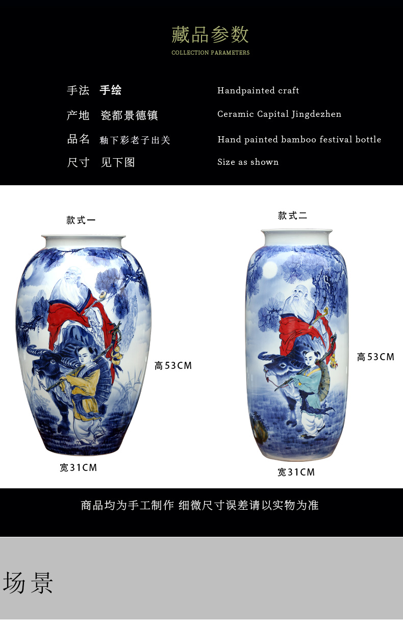 Jingdezhen ceramic vase home sitting room place adorn article classic hand - drawn characters mesa calligraphy and painting scroll to receive goods