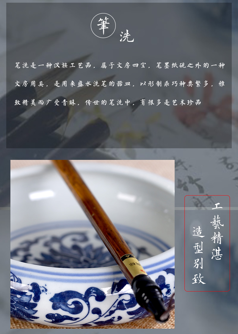 Jingdezhen ceramic classical home four treasures of the study study office of blue and white porcelain craft gift pen container desktop furnishing articles