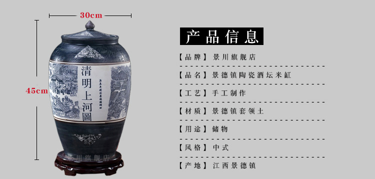 Jingdezhen ceramic barrel qingming scroll ricer box with cover archaize jars household storage tank 20 jins 50 pounds