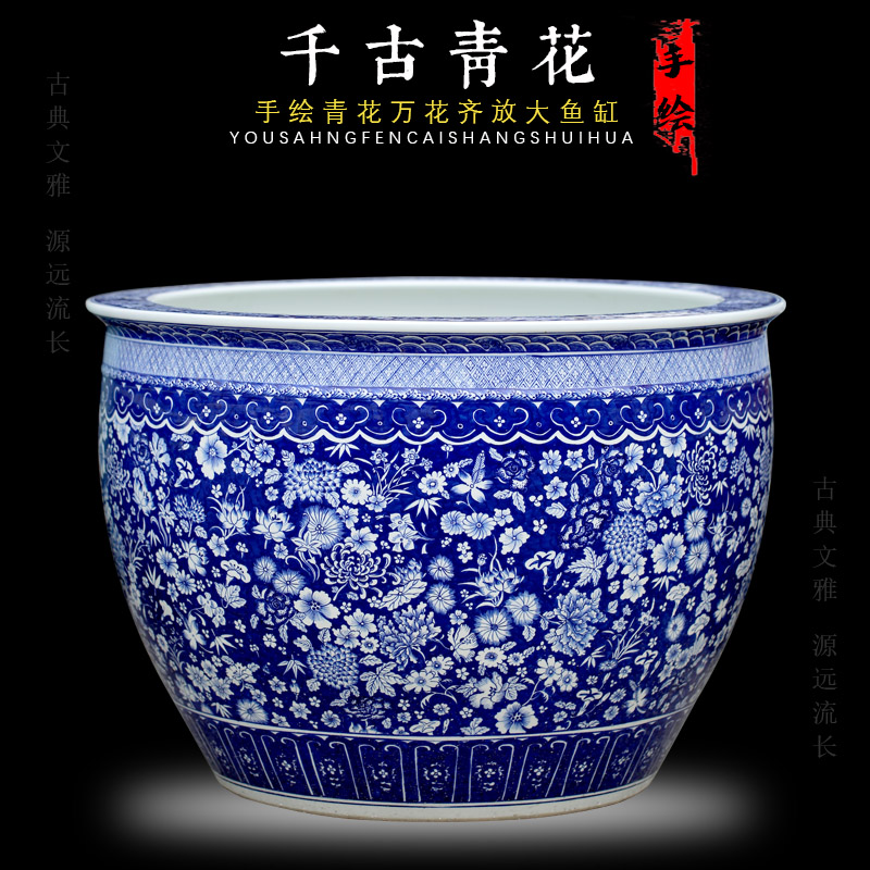Jingdezhen blue and white porcelain painting flower ceramic aquarium fish tank sitting room lobby the tortoise water lily cylinder furnishing articles