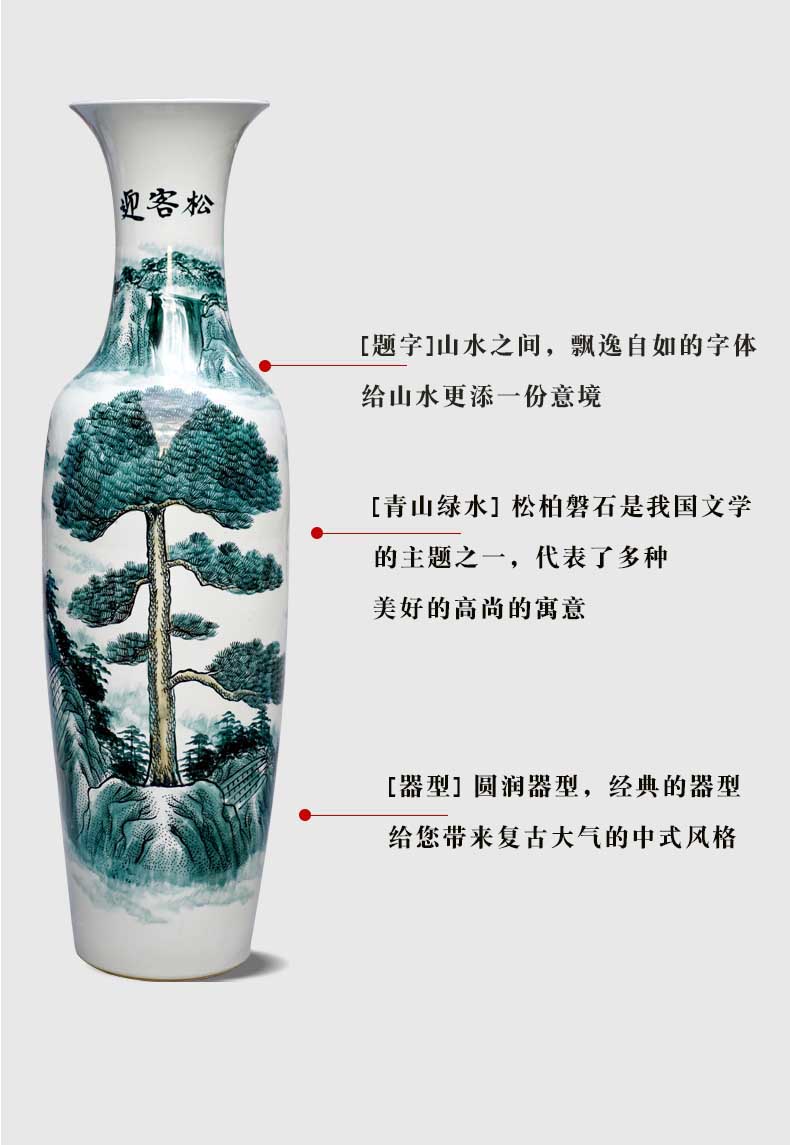 Jingdezhen ceramics hand - made guest - the greeting pine of large vases, sitting room of Chinese style household furnishing articles hotel opening gifts