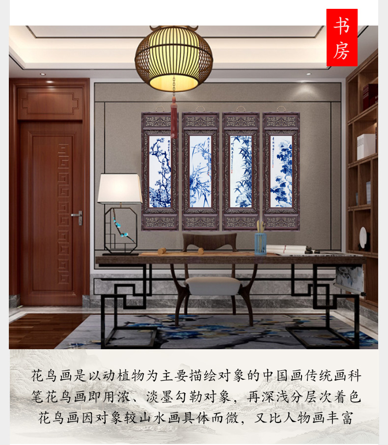 Jingdezhen hand - made by patterns home sitting room is the study of four screen Chinese style sofa setting wall adornment that hang a picture