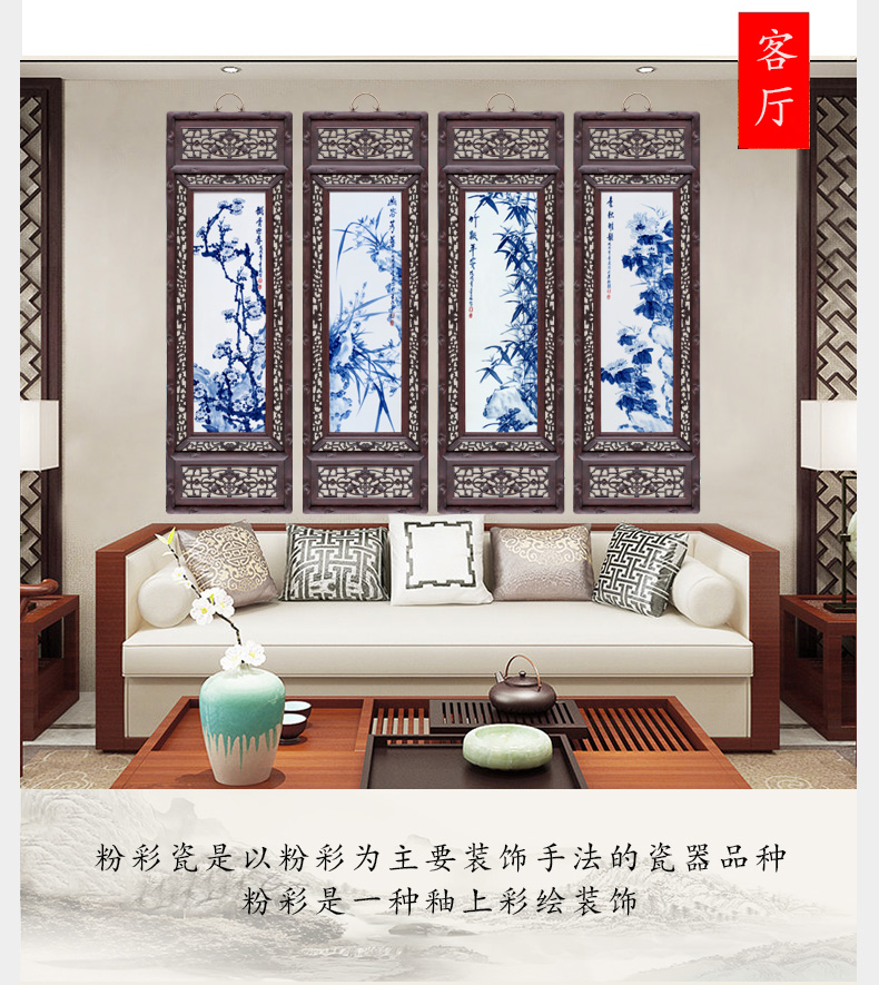 Jingdezhen hand - made by patterns home sitting room is the study of four screen Chinese style sofa setting wall adornment that hang a picture