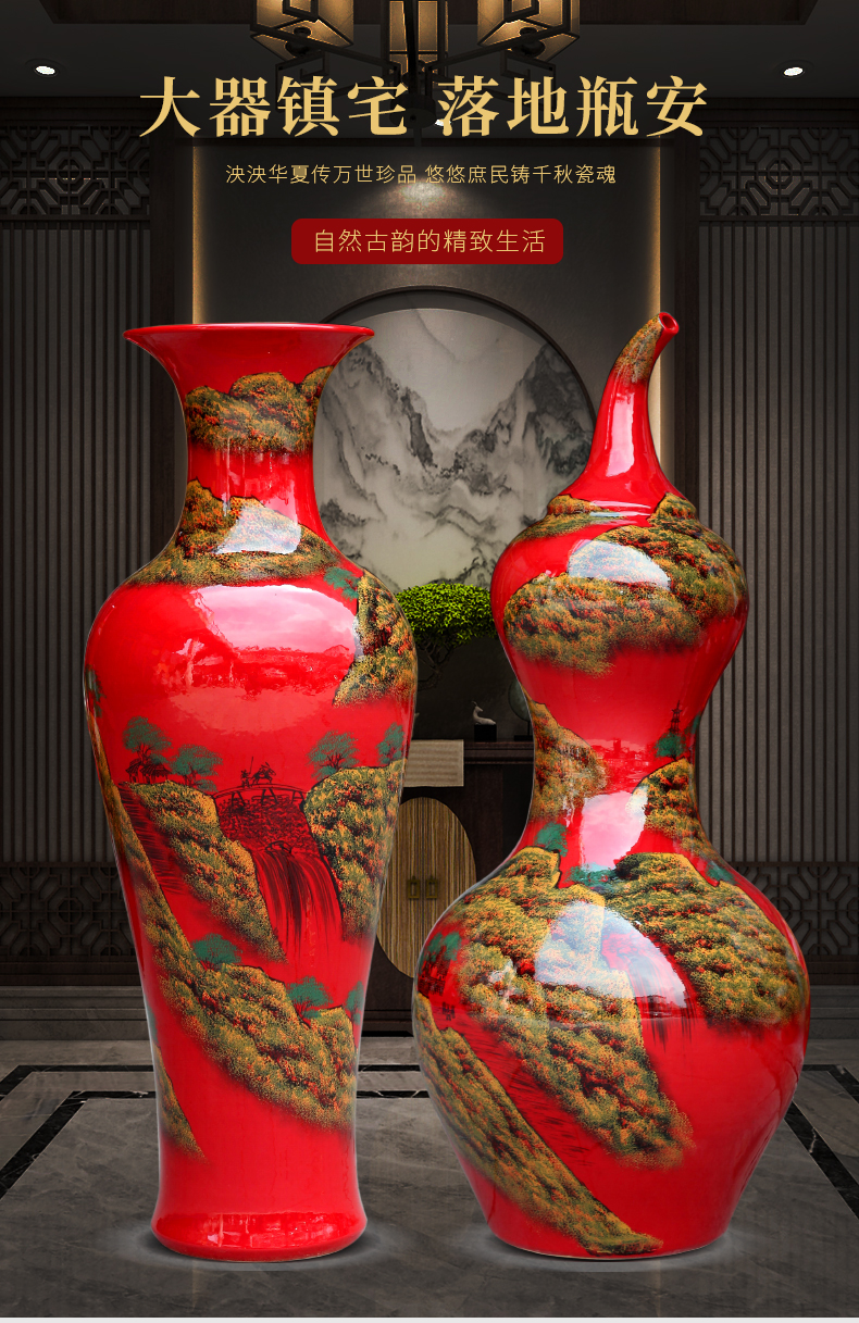 China jingdezhen ceramics high temperature red large vase hand - made landscape painting gourd porcelain decorative furnishing articles