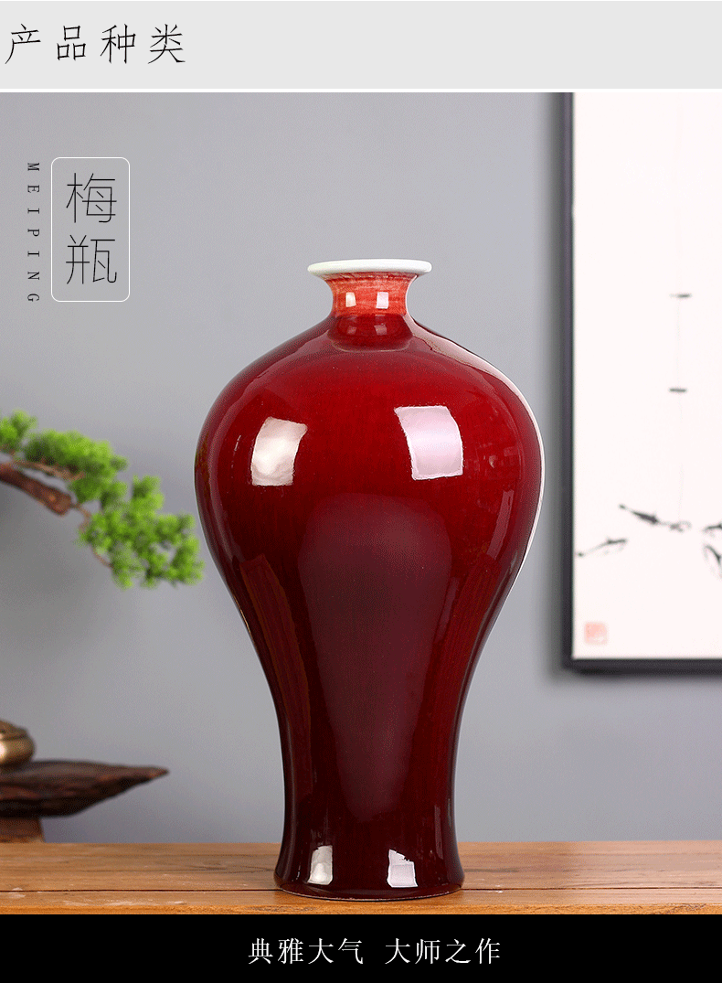 Open the slice of jingdezhen ceramics ruby red archaize crack glaze big vase 50 cm high sitting room adornment furnishing articles