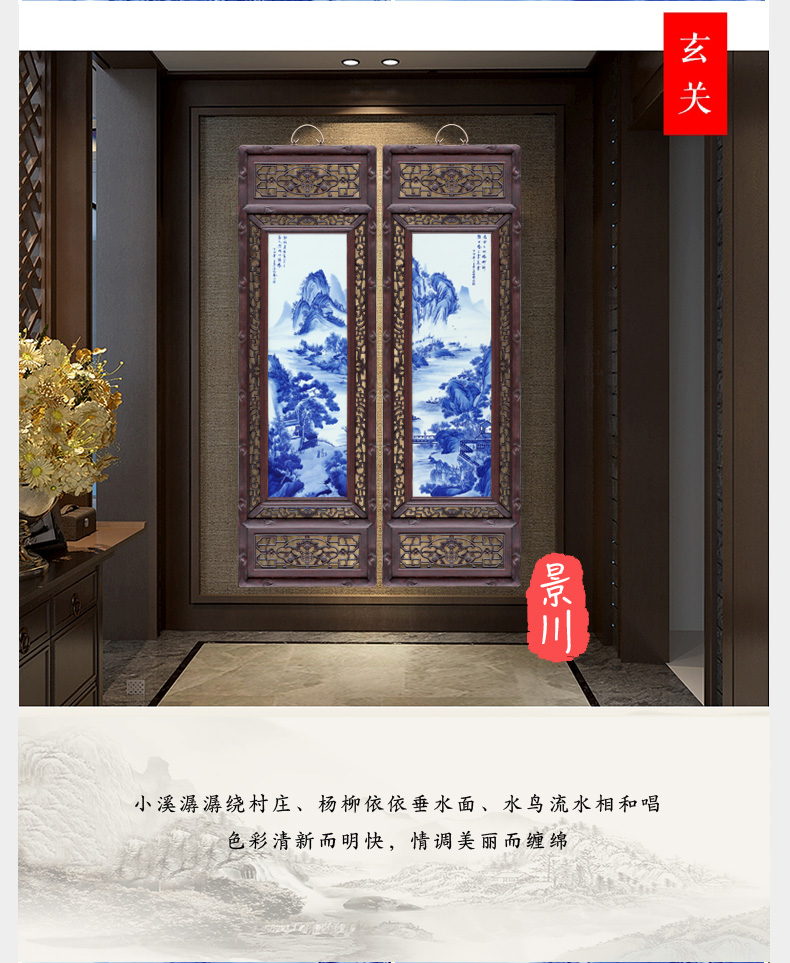 Jingdezhen ceramic background made porcelain plate painting landscape painting four screen adornment home sitting room hotel furnishing articles to restore ancient ways