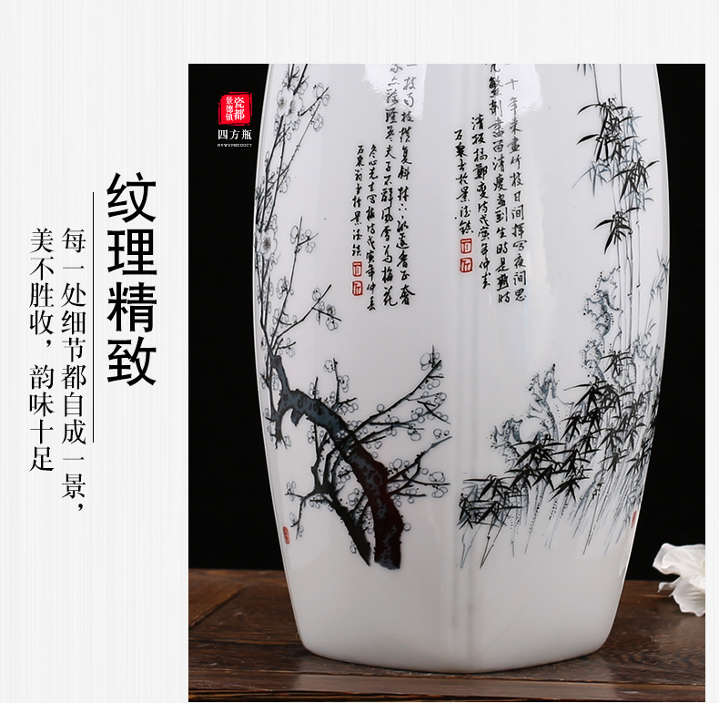 梅兰竹菊_10.jpg