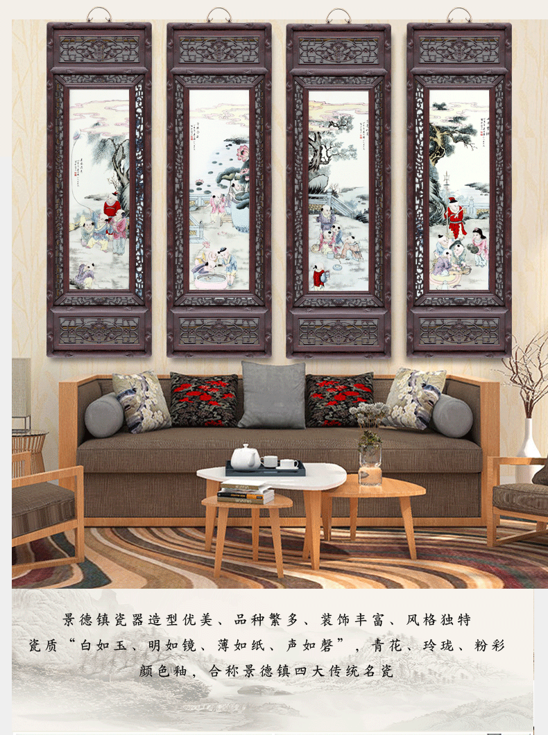 Jingdezhen home sitting room adornment hotel background made porcelain plate painting modern Chinese ceramic four screen furnishing articles