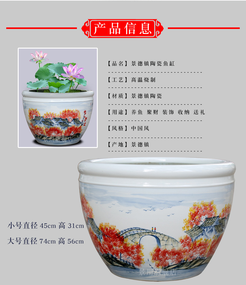 Hand - made nostalgia figure the goldfish bowl of jingdezhen ceramic turtle pond lily cylinder home sitting room courtyard of large furnishing articles