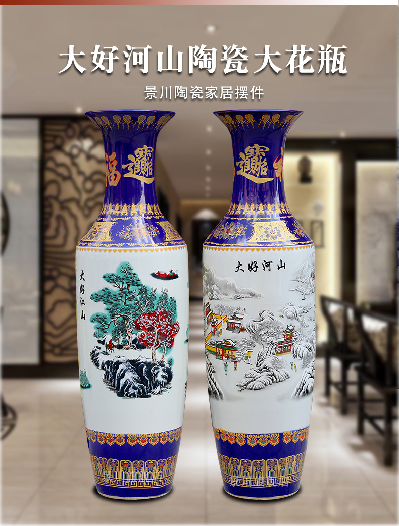 Ceramics jingdezhen great rivers, large vase household living room the hotel ground flower arranging place Chinese arts and crafts