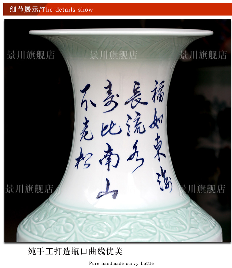 Jingdezhen blue and white porcelain ceramic floor big vase hand - made sabingga sukdun dergici jimbi figure sitting room of modern Chinese style household furnishing articles