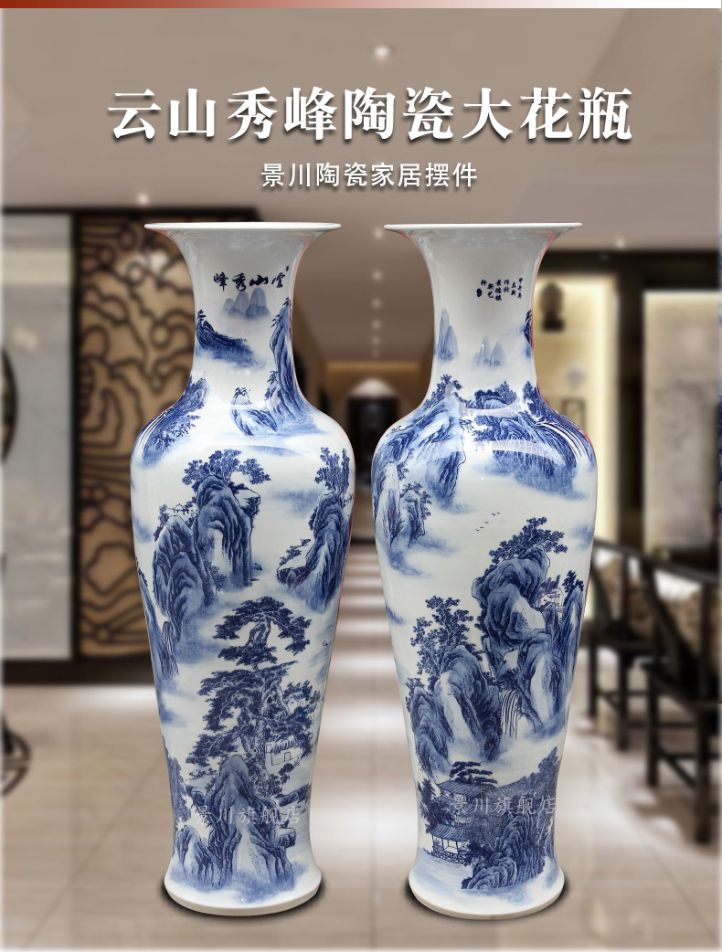 Blue and white porcelain of jingdezhen ceramics yunshan xiufeng sitting room of large vase household study flower arranging office furnishing articles