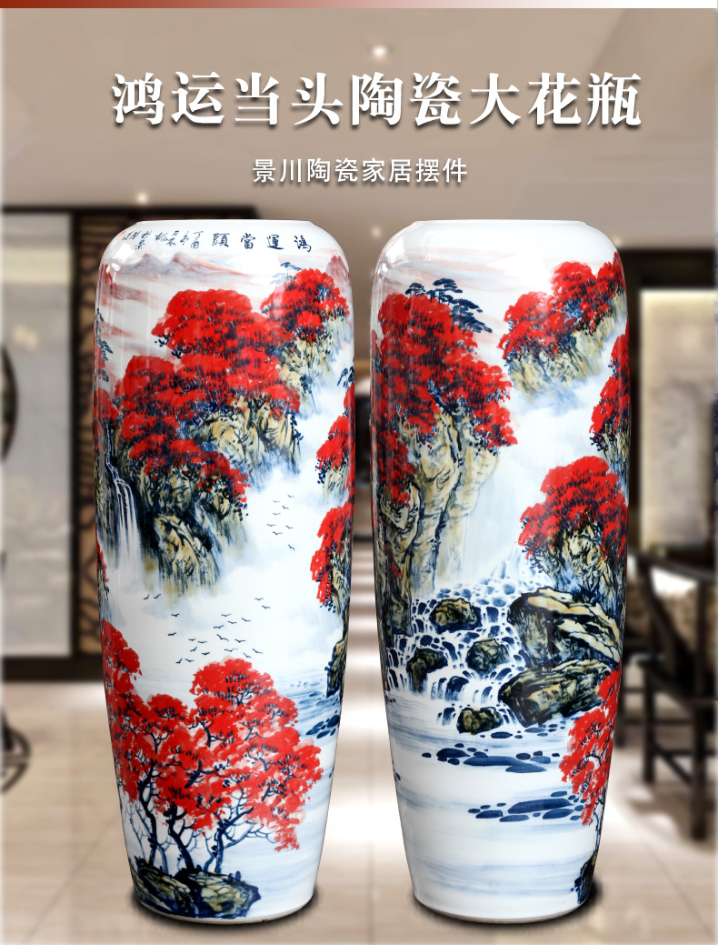 Jingdezhen ceramic hand - made luck landscape painting of large vases, sitting room of Chinese style household furnishing articles decorations