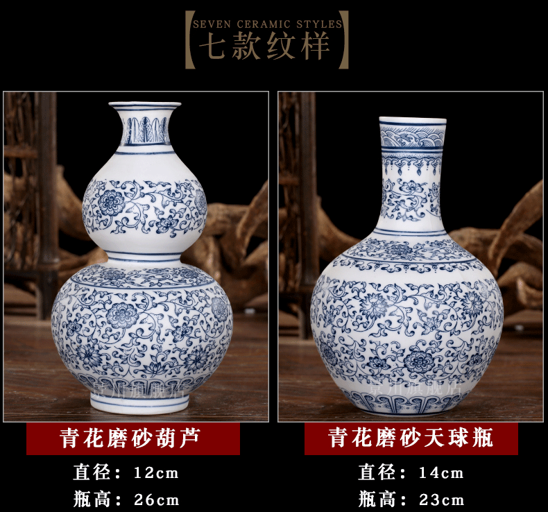 Jingdezhen ceramics floret bottle frosted by hand not glaze antique blue and white porcelain home decoration mesa furnishing articles