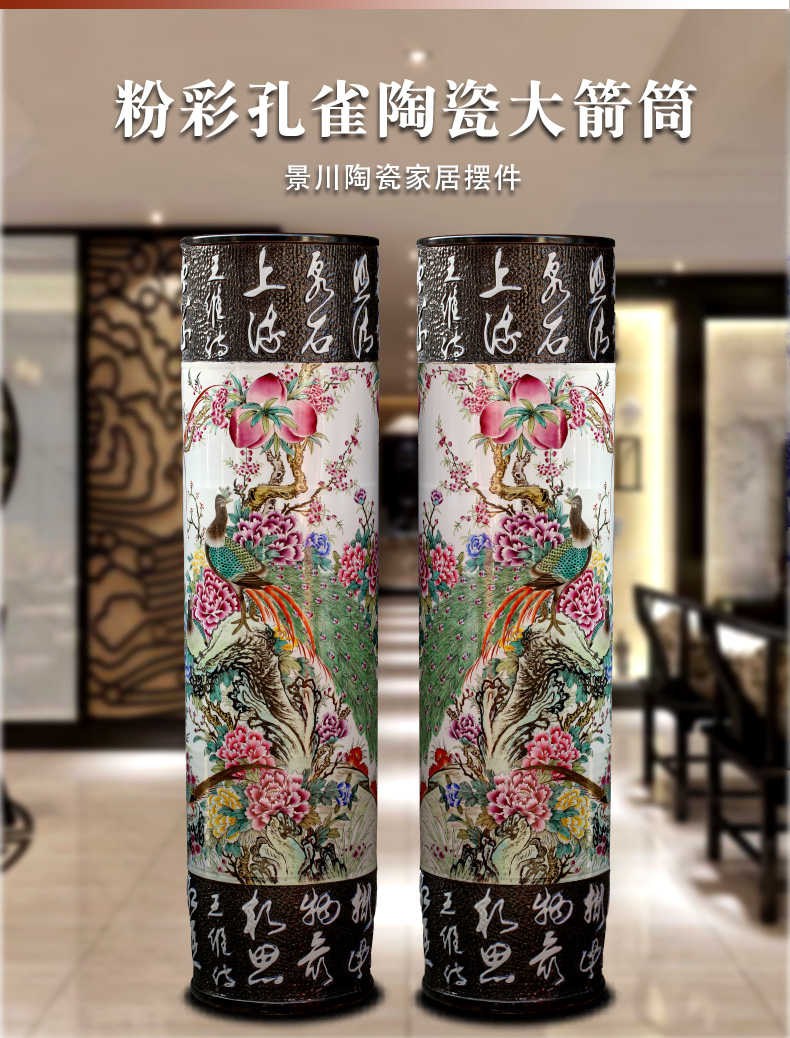 Hand - made peacock peony figure quiver jingdezhen ceramic famille rose porcelain vase of large stores decoration shop furnishing articles