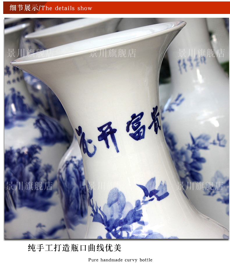 Hand - made peony landing big vase of blue and white porcelain of jingdezhen ceramics furnishing articles home decoration