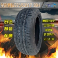 Shengtai mài lốp xe tiêu chuẩn 215 225 / 60R17 hiện đại IX35 Zhi chạy Buick GL8 Renault Kole Ao Sen - Lốp xe lốp xe ô tô khi nào thay