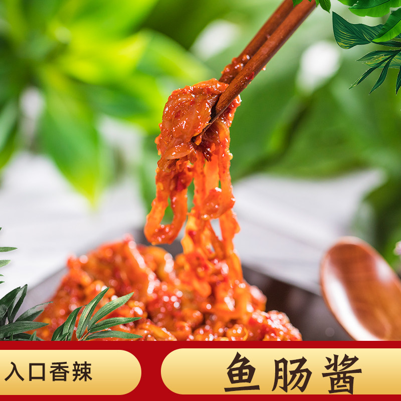 Authentic Korean sauerkraut fish sausage Northeastern pickles Yanbian specialities North Korean national ready-to-eat cod fish belly