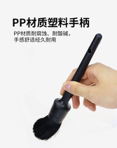 (Do not shoot for gifts) Car wash brush details brush small brush car air conditioning outlet cleaning brush Small