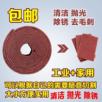 Nylon Emery Sand Bagcloth Industrial Stainless Steel Rust Removal Polished Wire Drawing Cloth Roll Kitchen Clean Rag