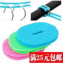 Anti-slip windproof clothesline fence style sunburn rope sunburn rope 5 m airing rope outdoor travel hanging clothes rope