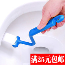 Creative S Type Toilet Brushed Kitchen Bathroom Toilet Side Dead Angle V Type Curved Cleaning Brush