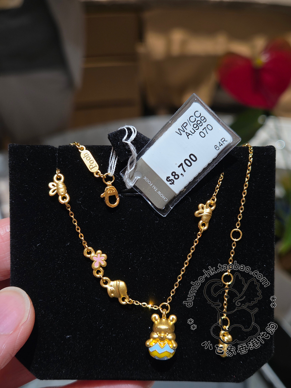 Chow Tai Fook Disney Winnie the Pooh Easter Egg Honey Jar Bee Pure Gold Women's Bracelet Gift