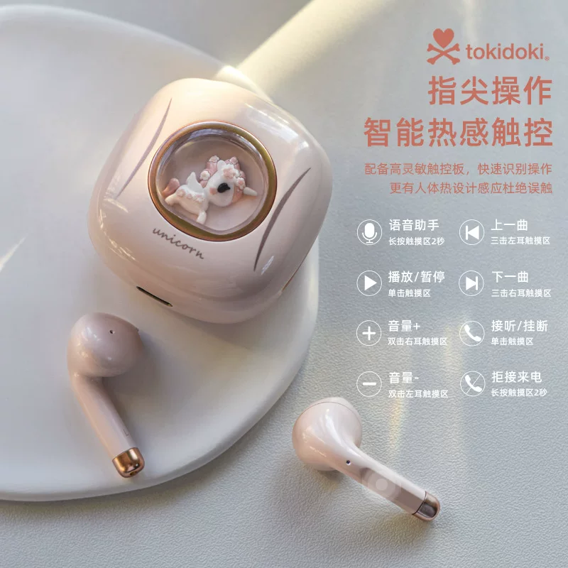 New product tokidoki co-branded unicorn true wireless Bluetooth headset with noise reduction and ultra-long standby life for boys and girls