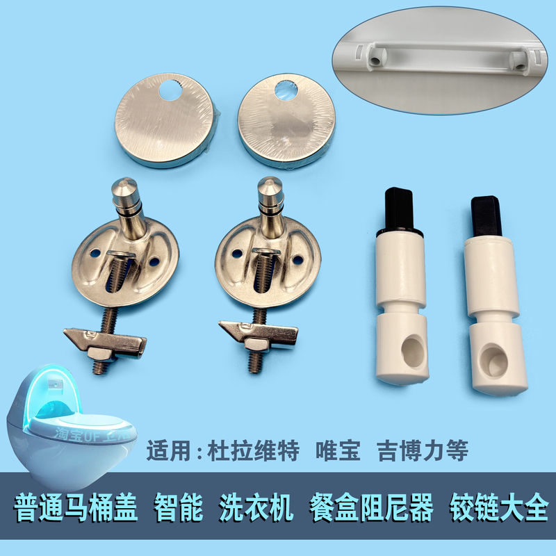 Universal Duravit Violejia Buffer Toilet Seat Shaft Damper Slow Fall Cartereno Buffer Bracket Universal Duravit Violejia Buffer Toilet Seat Shaft Damper Slow Fall Cartereno Buffer Bracket