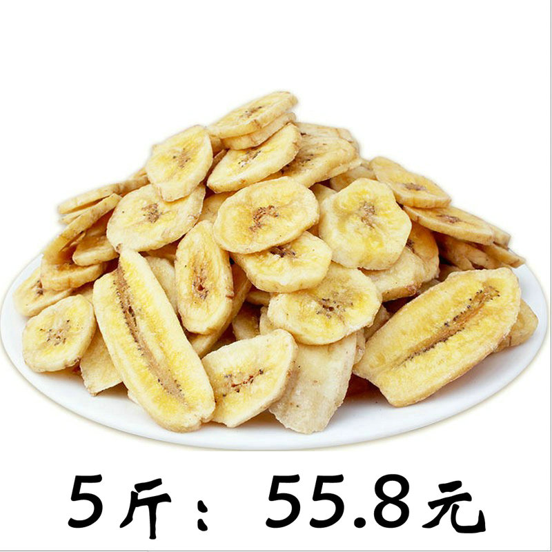 Banana Dry Whole Box 5 Catty Bulk Banana Slices Non-Fried Fruit Dried Chants Crisp Plantain Bake Zero Food years of stock
