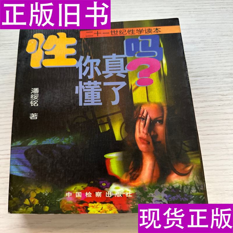 中药材粉末显微鉴定：揭秘传统中药的微观世界，你真的懂了吗？