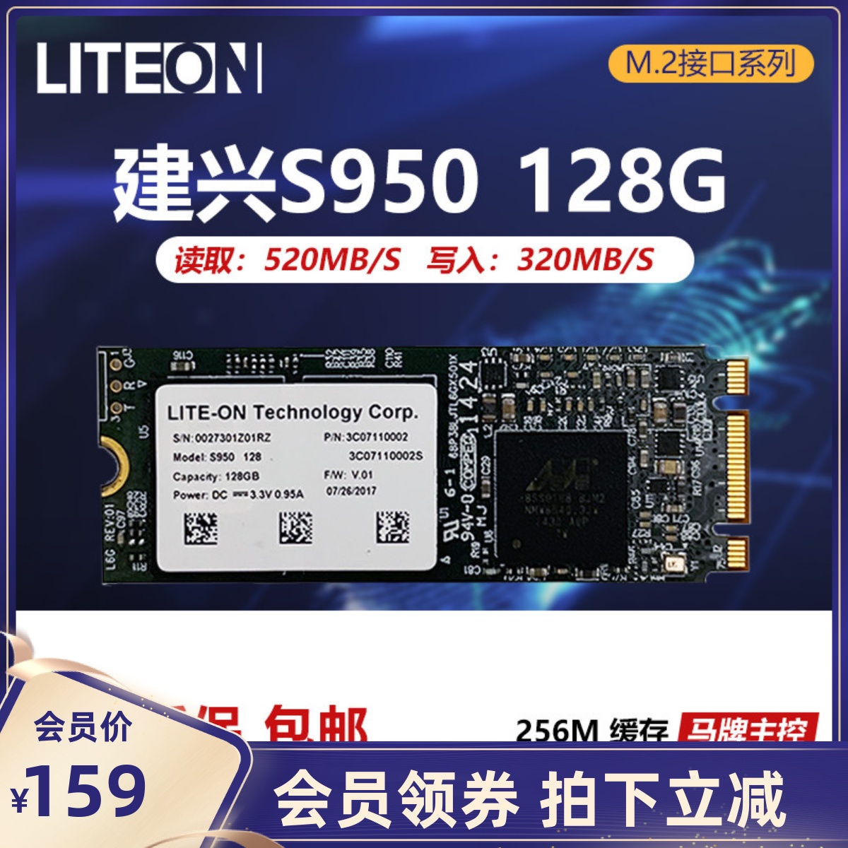 Build S950 128G 256G 512G M 2 2260 SATA notebook Solid State Drive Toshiba MLC