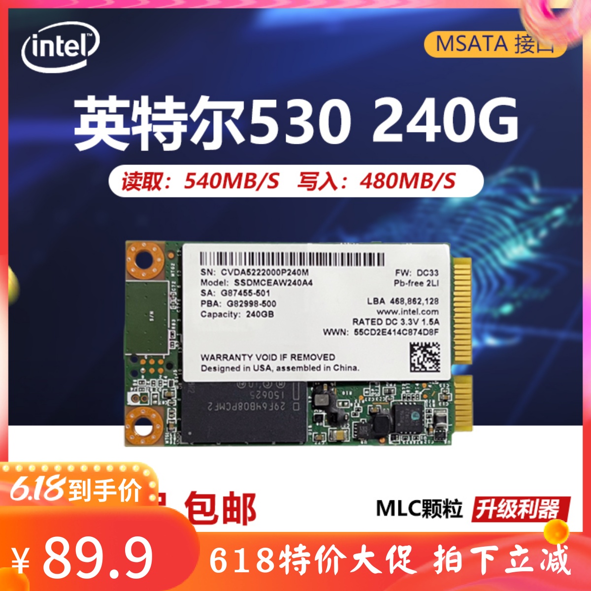 Intel525 530120 G 180G 240G MSATA MLC MLC Notebook Desktop Solid Hard Disc