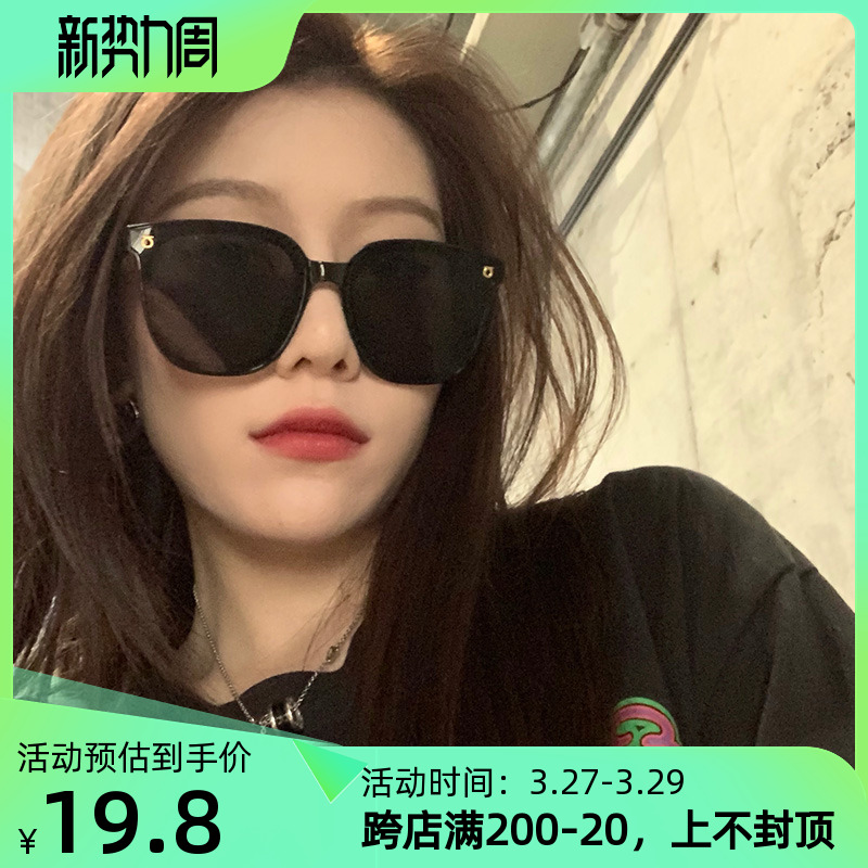 Han frame square sunglasses female high-sensation face skinny spicy sister dragging black sunglasses summer sunscreen