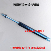 Controllable gas spring hydraulic Rod support Rod chair angle shifter self-locking adjustable gas spring to stop the pressure rod at will