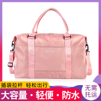 Large-capacity travel bags for short-distance travel bags light water-resistant suitcase for clothes to collect packages