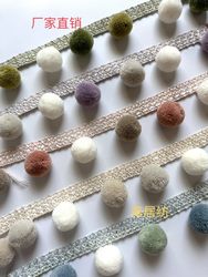 Curtain Pom-Pom Lace Trim Accessories Decorative French-Style Embellishments Curtain Yarn Balls Beads Tassels Beige Pom-Pom Accessories