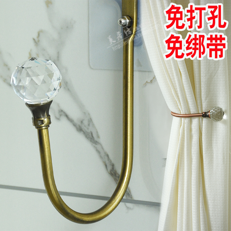 Punch-free curtain hook wall hook wall hook simple modern tie-free hanging ball accessories accessories U-shaped crystal hook