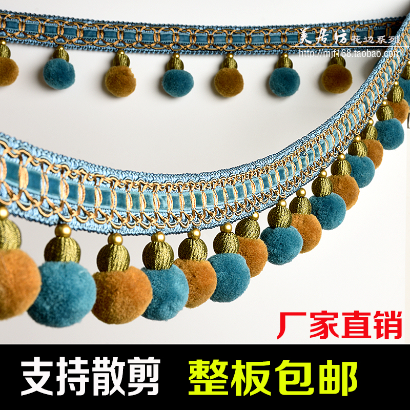 Curtain Lace Poplar Plum Ball Flow Suades Head Mantle Pendant Ears Pendant Trim eurostyle plush ball beads Bull Gluten