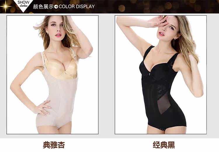 Body OLEDY sexy en nylon - Ref 651328 Image 17