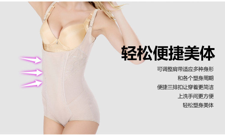 Body OLEDY sexy en nylon - Ref 651328 Image 16