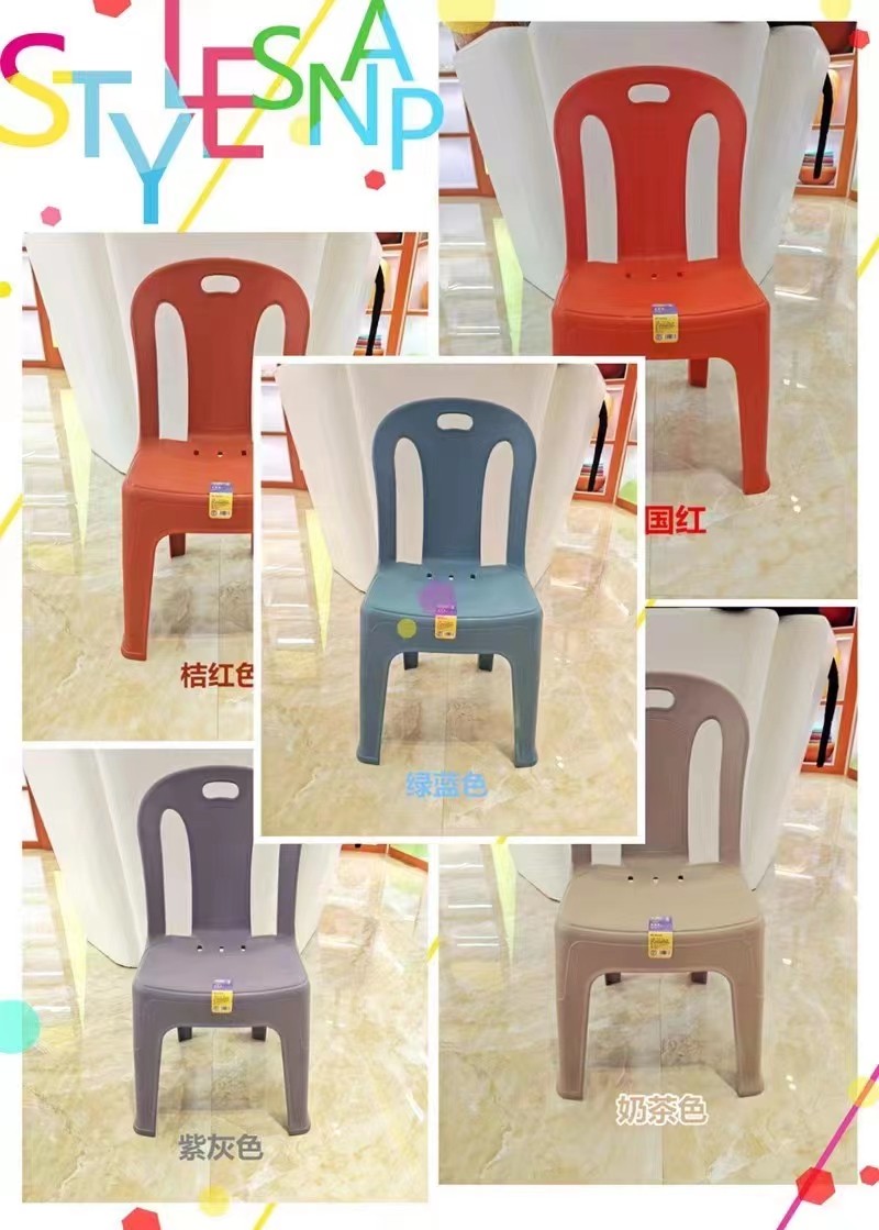 Thickened children's armrest chair adult baby dining chair kindergarten backrest plastic chair bench chair thick - Taobao