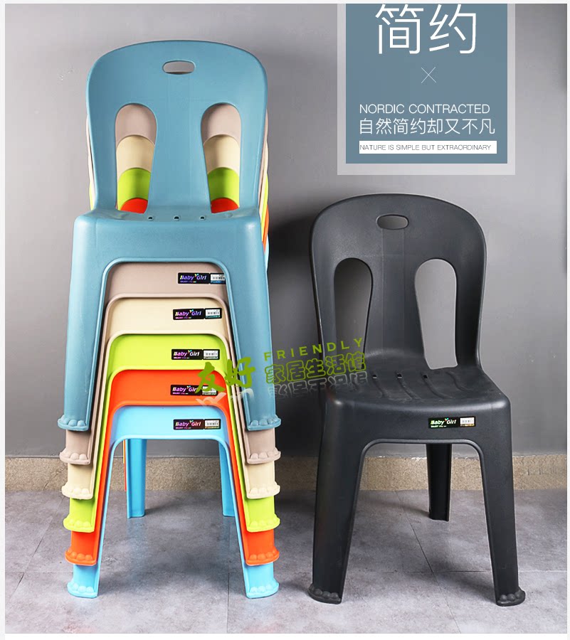 Plastic leaning back chair thickened modern minimalist adult stool backrest large row Stalls Plastic Dining Chair Nordic Chairs Home