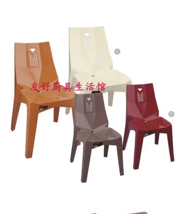 Minimalist home plastic backrest chair armchair Thickened Large Row Stalls Casual Dining Chair Snack Dining Room Table Bench