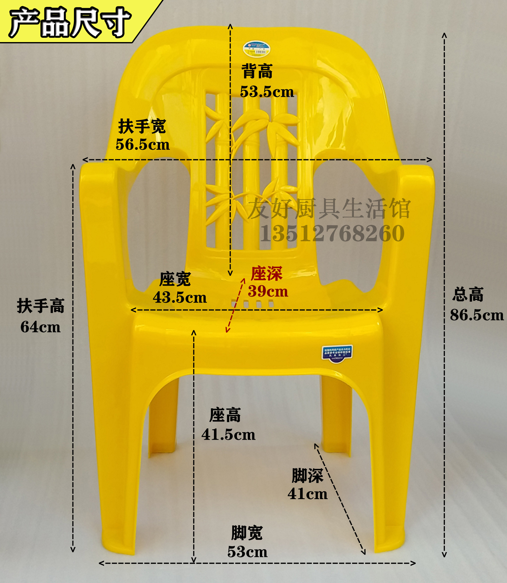 Plastic Armchair Outdoor Leisure Chair Food Gear Plastic Thick Back Chair Home Leisure Chair